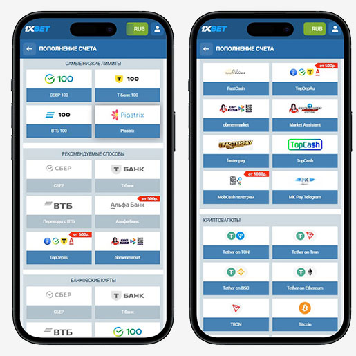 Способы оплаты