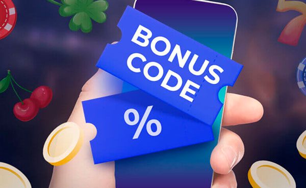 Акционные предложения