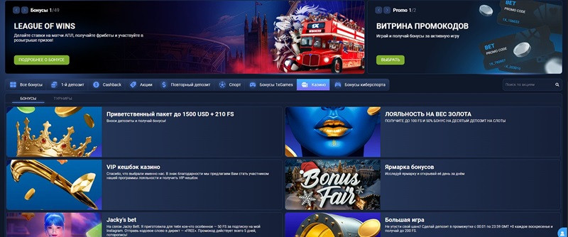 Промо предложения