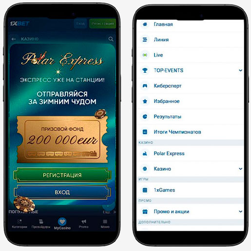 Мобильный софт