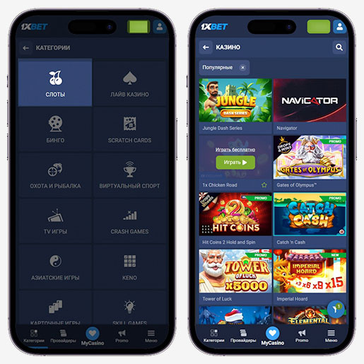 Лучшие провайдеры