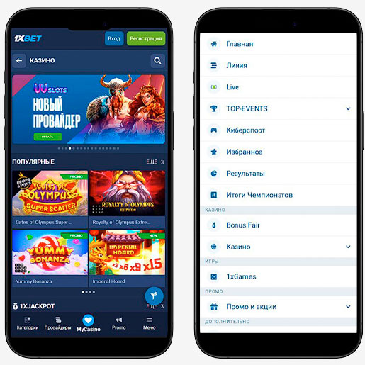 Интерфейс казино