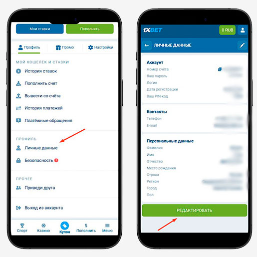 Верификация