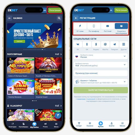 Создание аккаунта