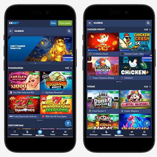 Софт на Андроид