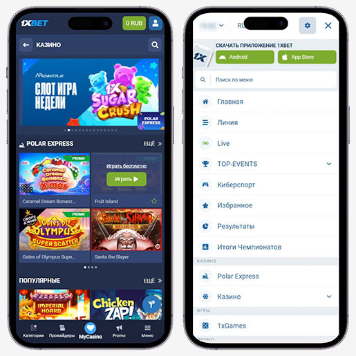 Лобби казино